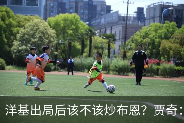 洋基出局后该不该炒布恩？贾奇：他把我们放在成功的位置上